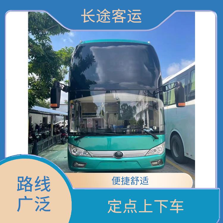 滄州到麗水直達(dá)車(chē) 靈活性強(qiáng) 滿(mǎn)足多種出行需求