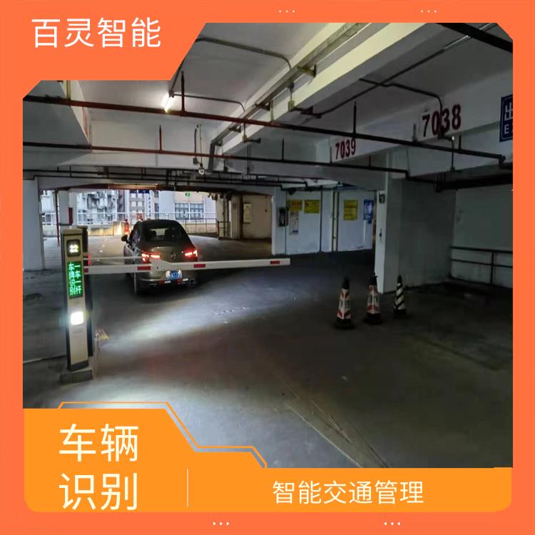 从化微信支付车牌识别价格 可扩展性 能够实时地对车辆进行识别