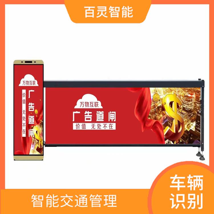 停车场无人值守系统 能够同时处理多个车辆的识别 高精度识别