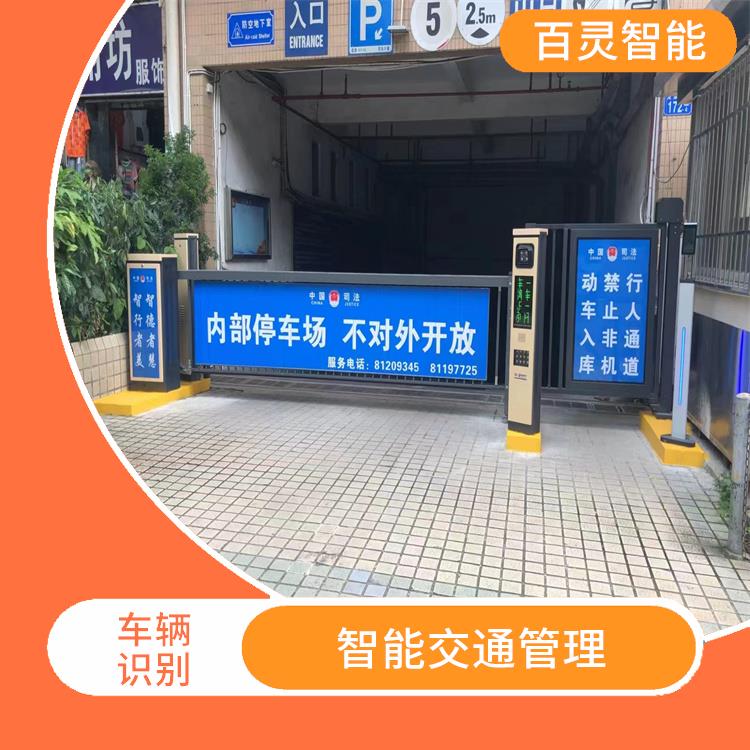 广州停车场系统厂家 高度自动化 *人工干预