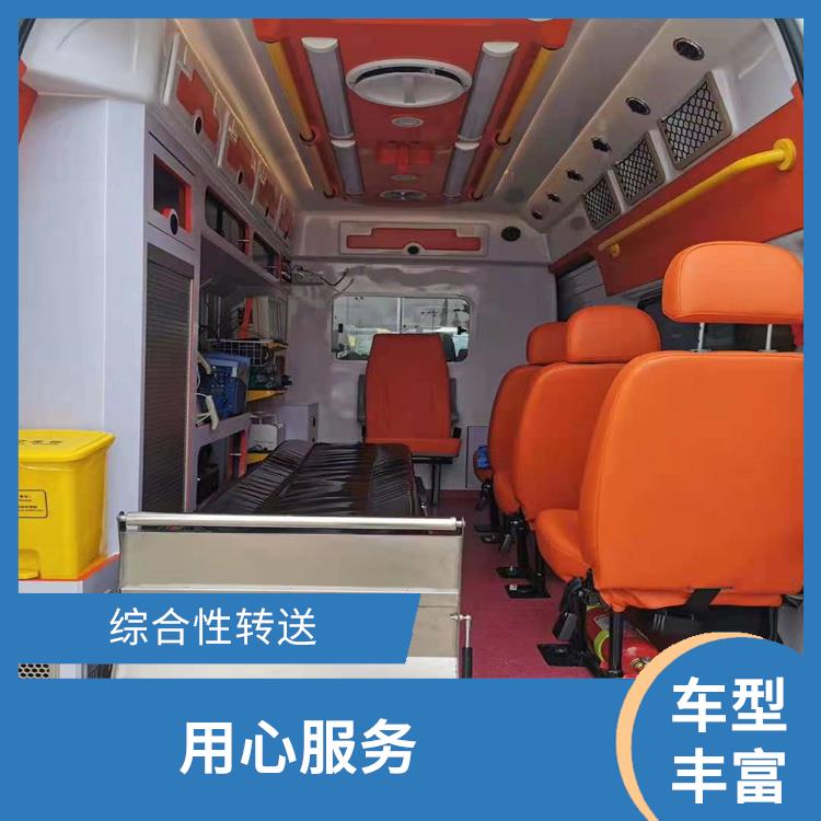 北京幼儿急救车出租收费标准 随叫随到 往返接送服务