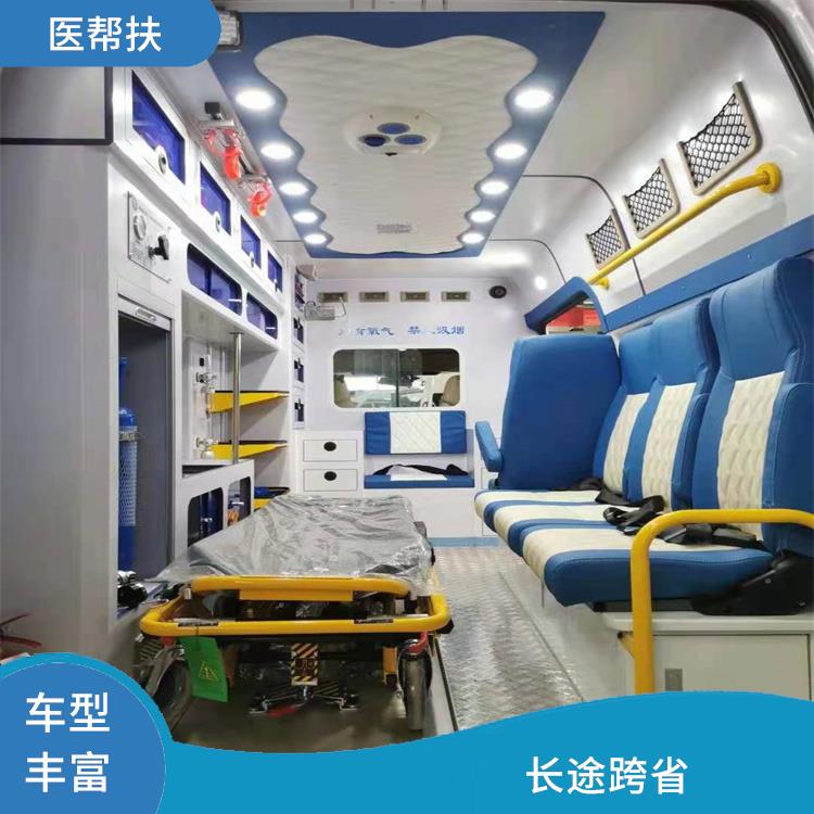 浙江救护车出租电话 服务贴心