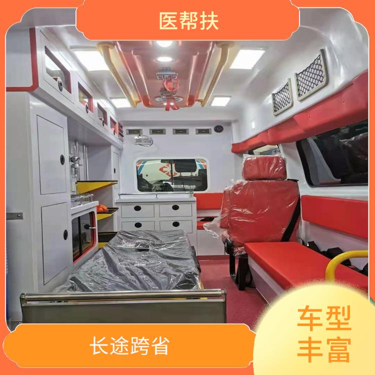昆明全国救护车租赁价格 综合性转送
