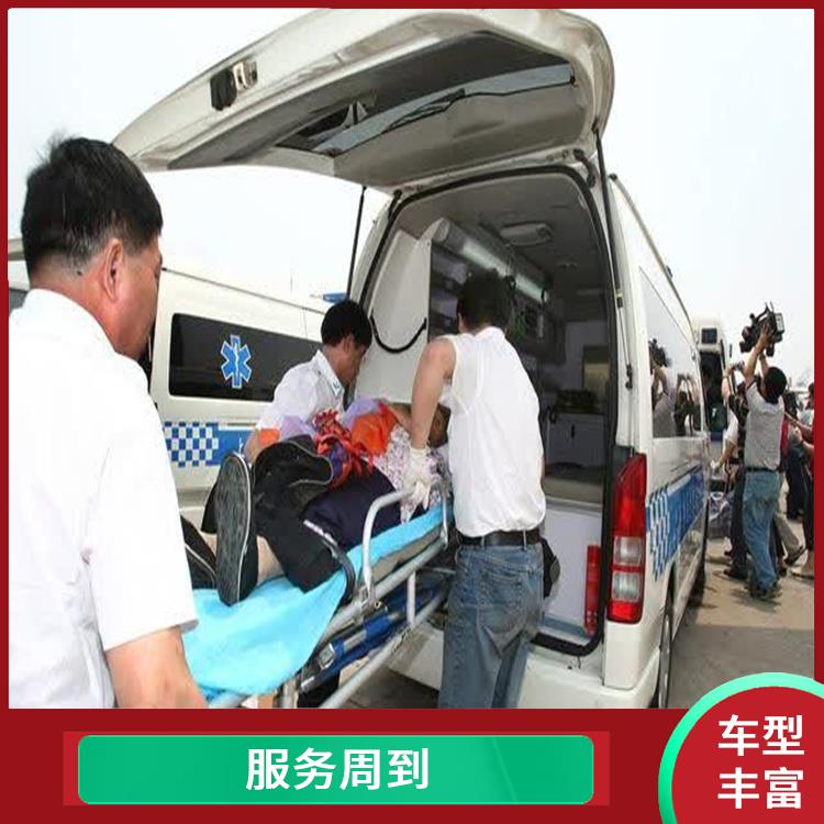 昆明全国救护车租赁价格 综合性转送