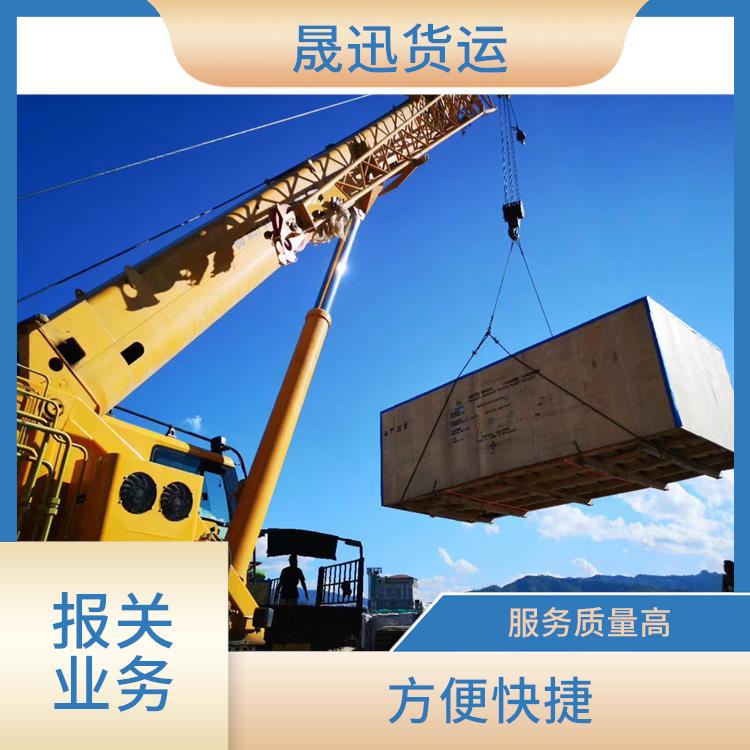 瑞丽口岸缅甸海关报关电话 物流资源丰富 天天发车