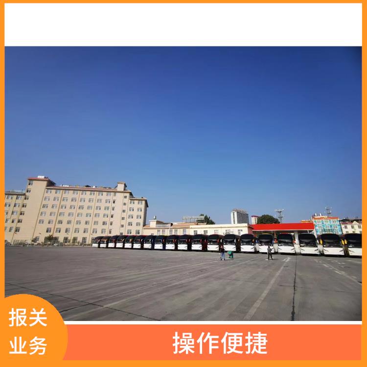 磨憨口岸百货报关 装载量大