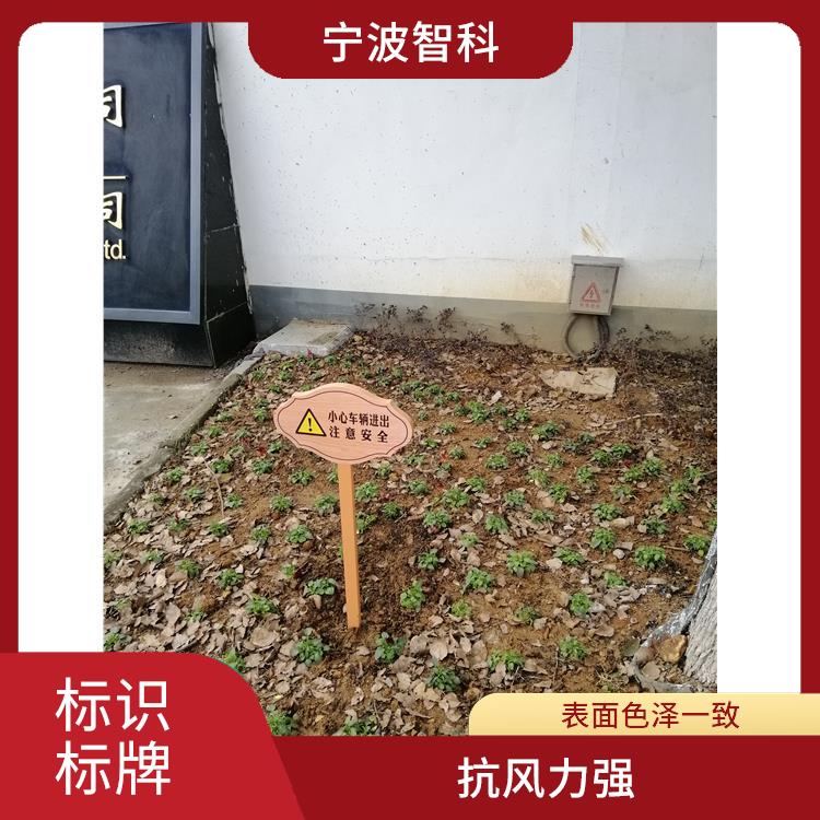 紹興樓層牌定制 密封性能好