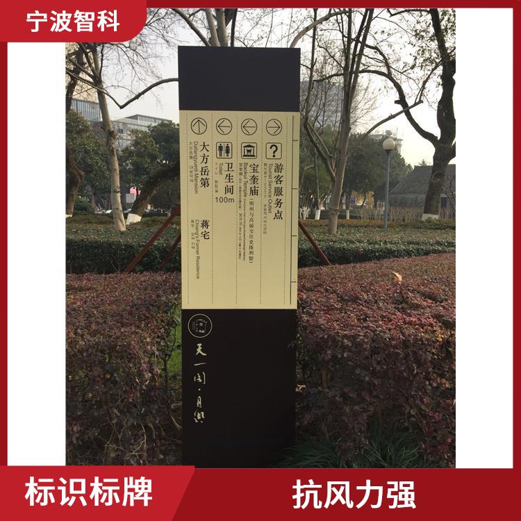 警示牌加工 形式多樣