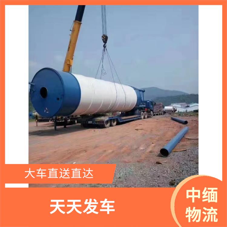 畹町至木姐运输公司 缩短运输时间 零担货物上门取货