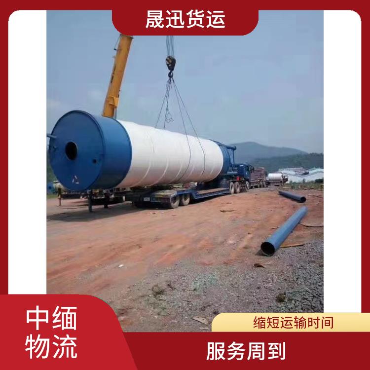 畹町至样光运输 缩短运输时间 零担货物上门取货