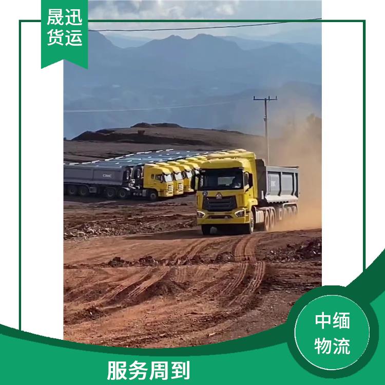 中国至缅甸超限运输 可上门取件 运输持续性好
