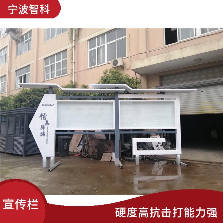 寧波公交站臺宣傳欄定制 透光度高 具有漏電保護器