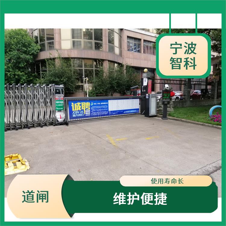 嘉興車牌識別系統供應 快速起桿 占地空間小