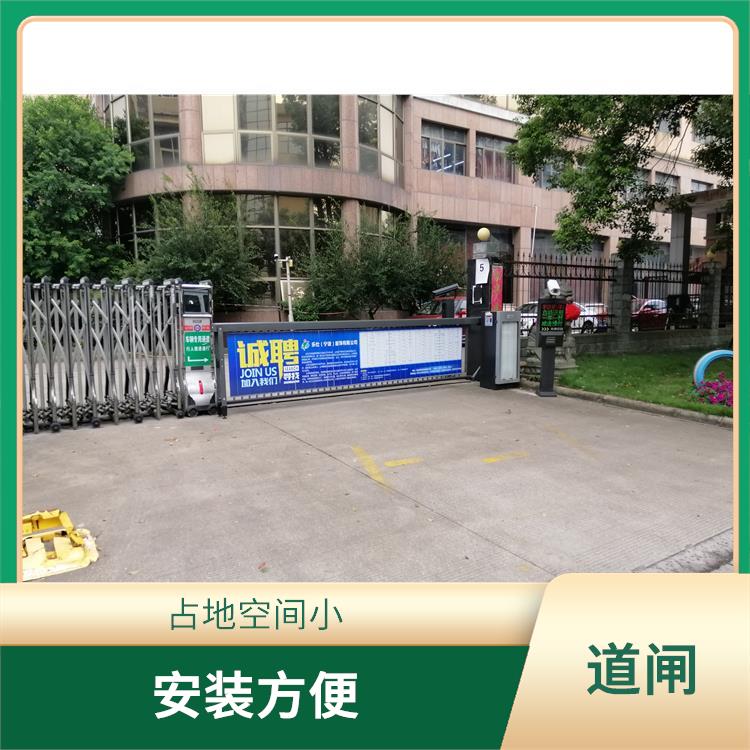 舟山電動遙控道閘電話 維護便捷 通行速度快