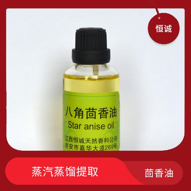 安阳八角茴香油厂家 制药原料 用于食品 日货等调香