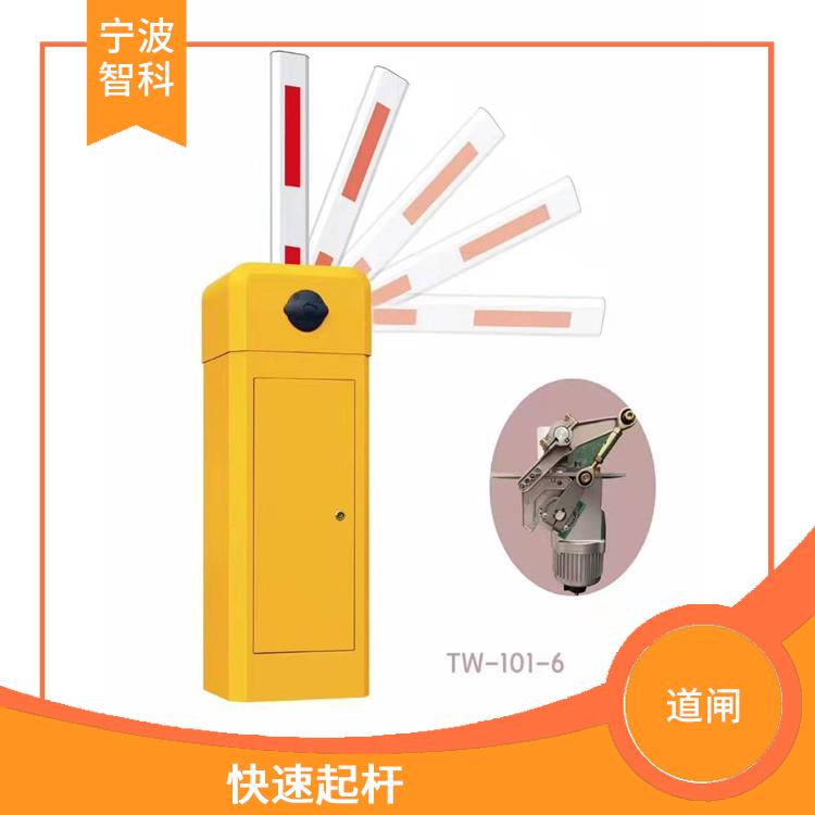 杭州電動遙控道閘廠家 舒展大方 落桿平緩聲音輕