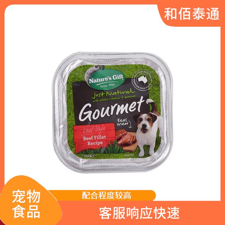 上海机场进口宠物食品清关 手续处理快速 满足客户的需求和要求
