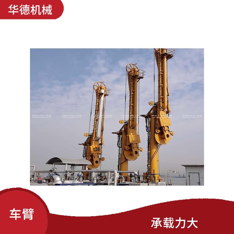 液化气卸车臂 承载力大 可承受更大的倾覆力矩