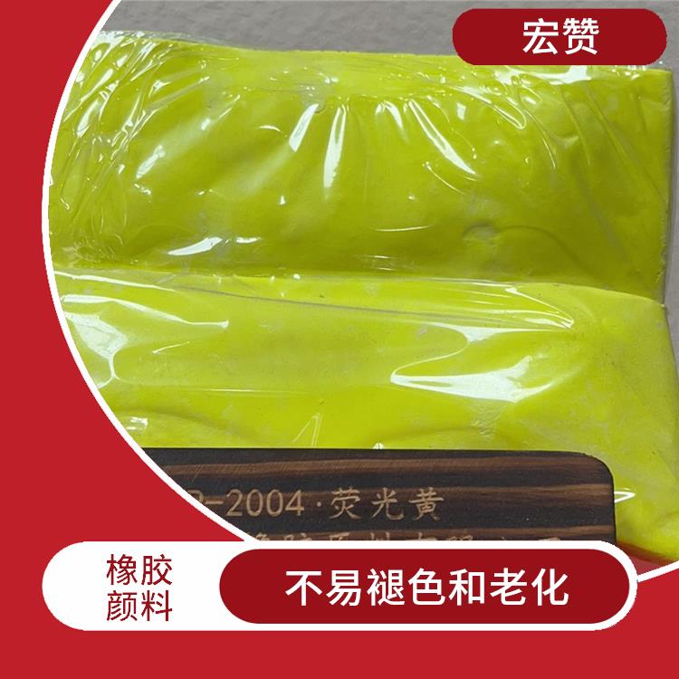 四平橡胶颜料价格 色彩鲜艳 具有良好的分散性和稳定性