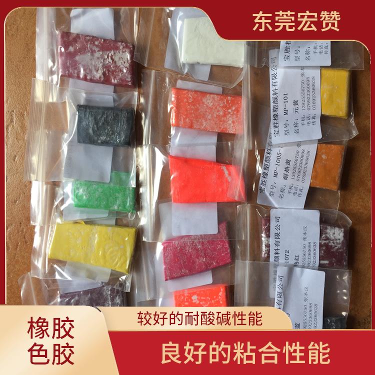 梅州橡胶色母批发 可为产品增添美感 具有很好的韧性