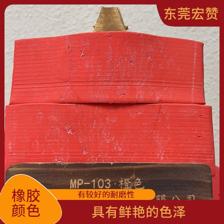 宿州丁基橡胶专用颜色 有较好的耐磨性 长期使用过程中不易磨损