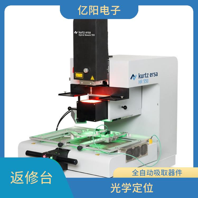 苏州 BGA 返修台 可调恒温 全自动吸取器件