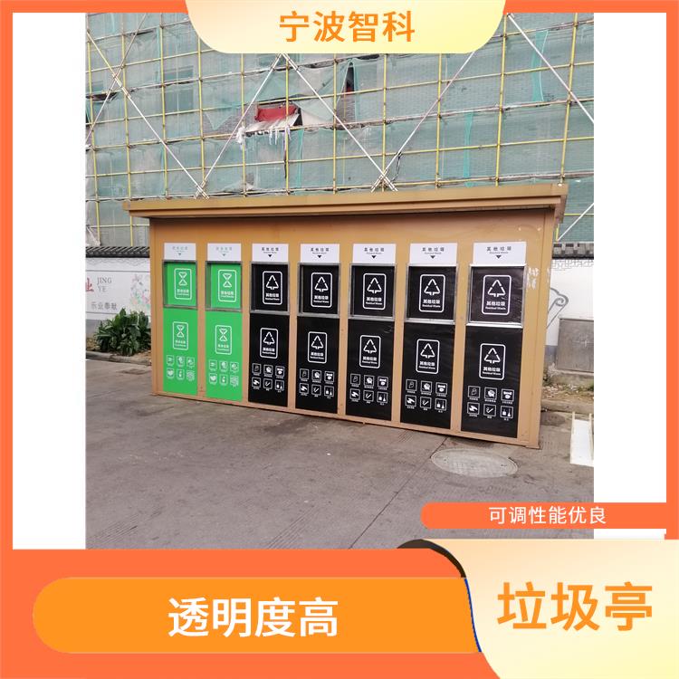 不銹鋼垃圾分類亭供應(yīng) 噴砂細膩均勻 品種繁多