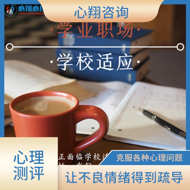 广西学校心理课程 增进心里健康 让不良情绪得到疏导