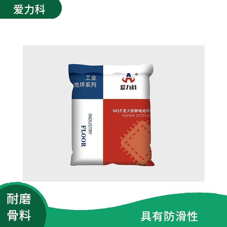 黑龙江耐磨固化地坪 施工简便 路面散水性好