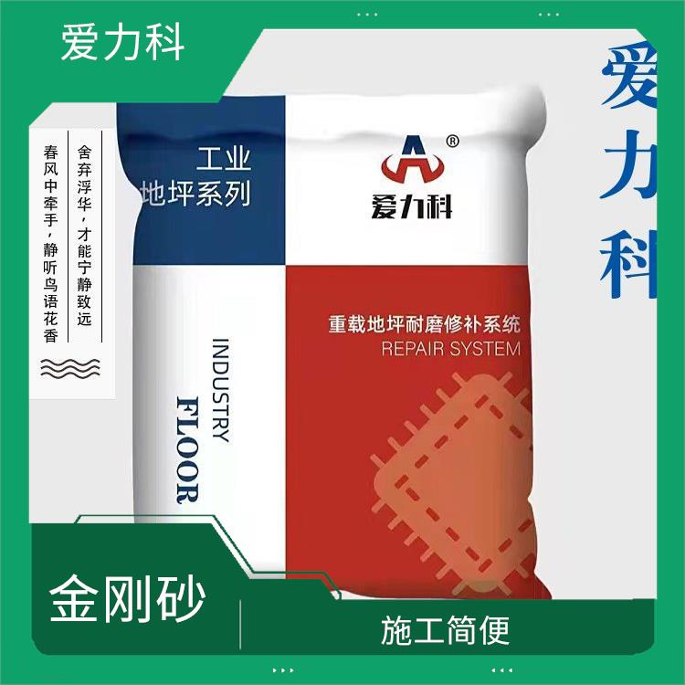 耐磨骨料原材料 容易清洁 节省时间和劳力