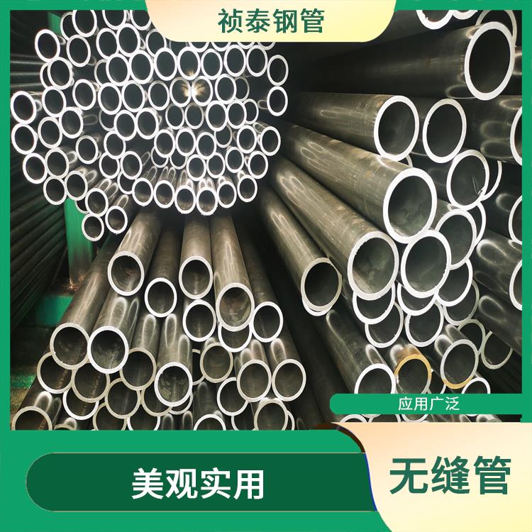 東莞Q355D無縫鋼管 應用廣泛 零切無縫耐高溫