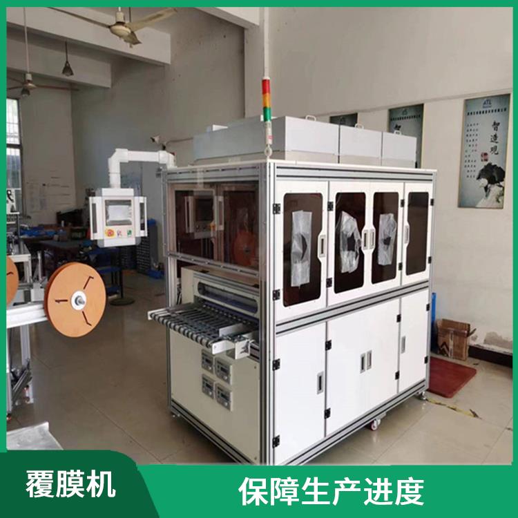 广州全自动覆膜机器电话 提高利用率