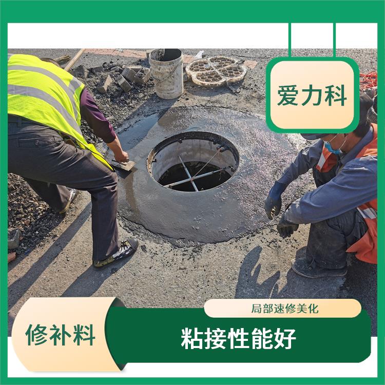河北速凝伸缩缝混凝土修补料 高强无收缩 修复美观色差小