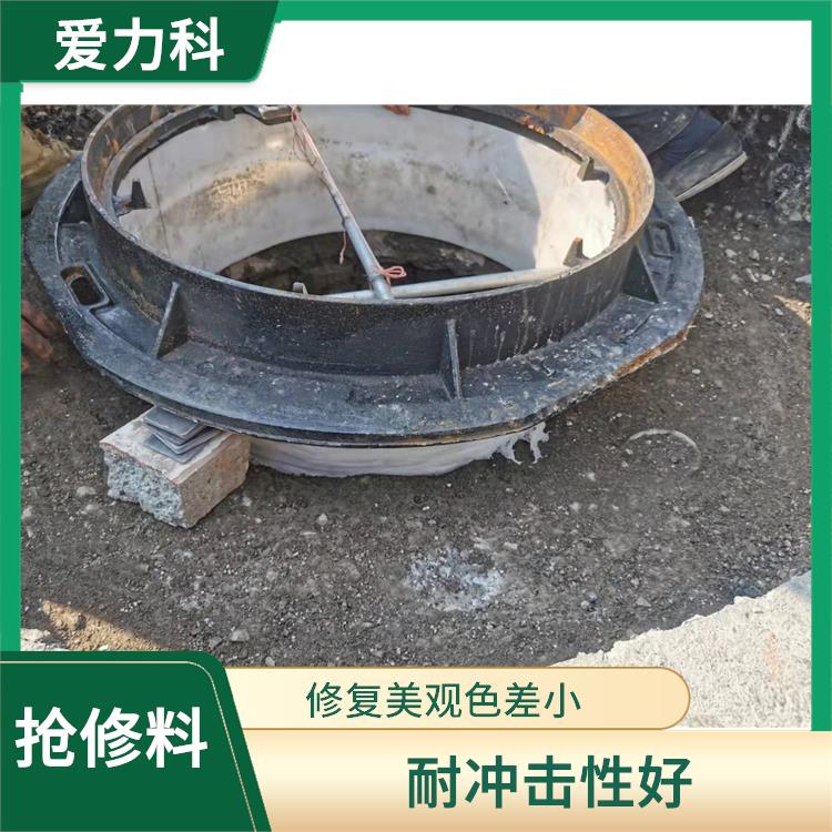 河北速凝伸缩缝混凝土修补料 高强无收缩 修复美观色差小