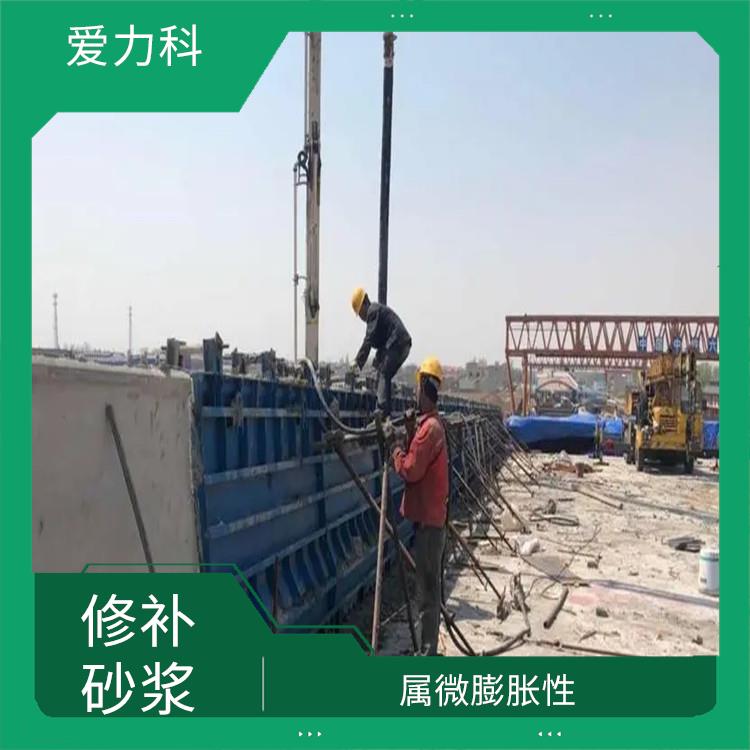 黑龙江桥梁伸缩缝快速修补料 抗开裂能力强 修复美观色差小