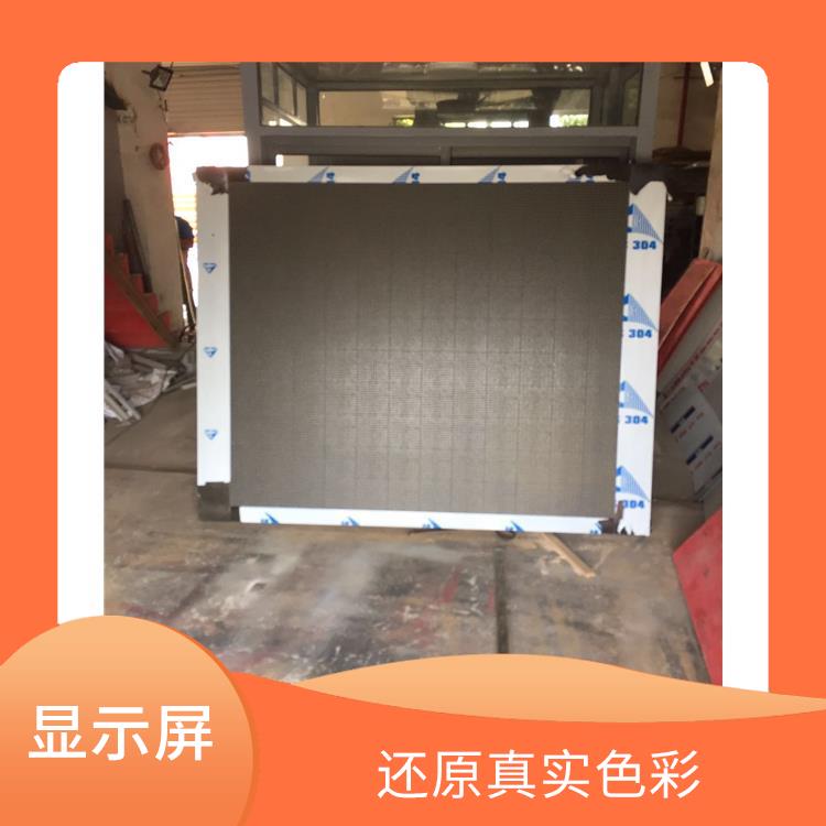 全彩顯示屏 應(yīng)用范圍廣