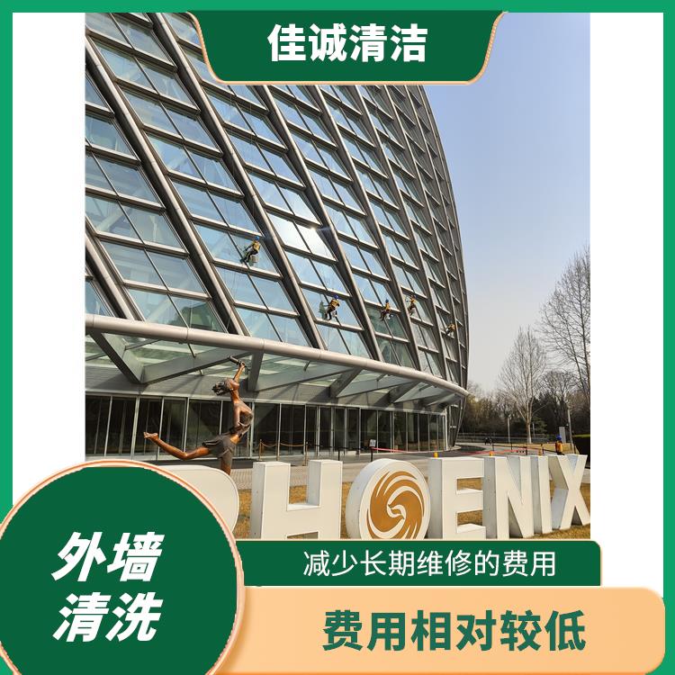 外墙涂料墙面清洗 人员经过培训持证上岗 拥有多种高空作业设备
