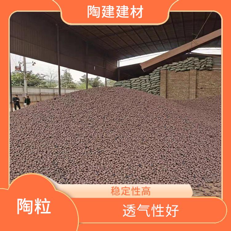 昆明粘土陶粒 耐腐蚀性较强 便于搬运和使用