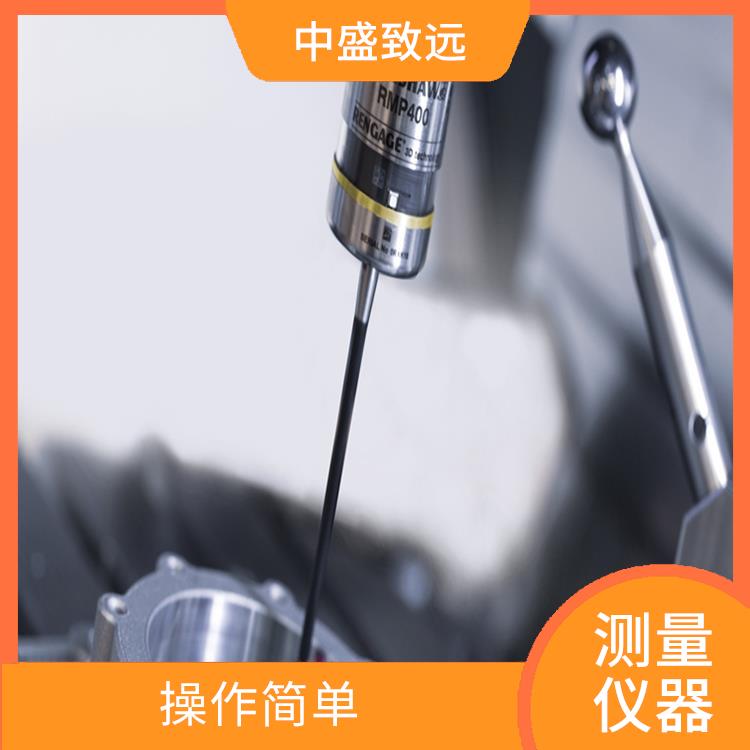 北京雷尼绍测头经销商 易于使用 可以测量不同类型表面