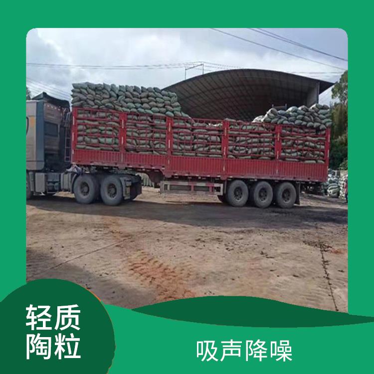 黔南建筑回填用陶粒厂家 隔热保温 耐腐蚀性能好