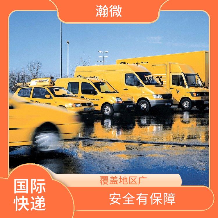 徐州DHL國際快遞電話 覆蓋地區(qū)廣 提供安全可靠的運輸服務