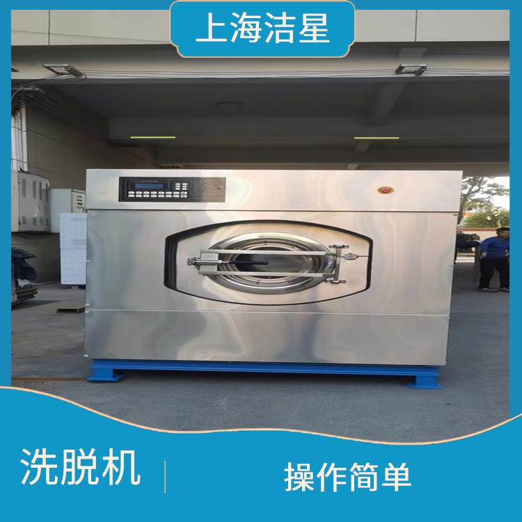 湖南26公斤洗脱机供应商 提高工作效率 内置多种自动程序