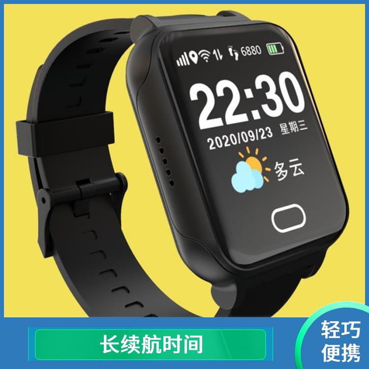 南宁智慧养老手表电话 佩戴方便 不用频繁充电