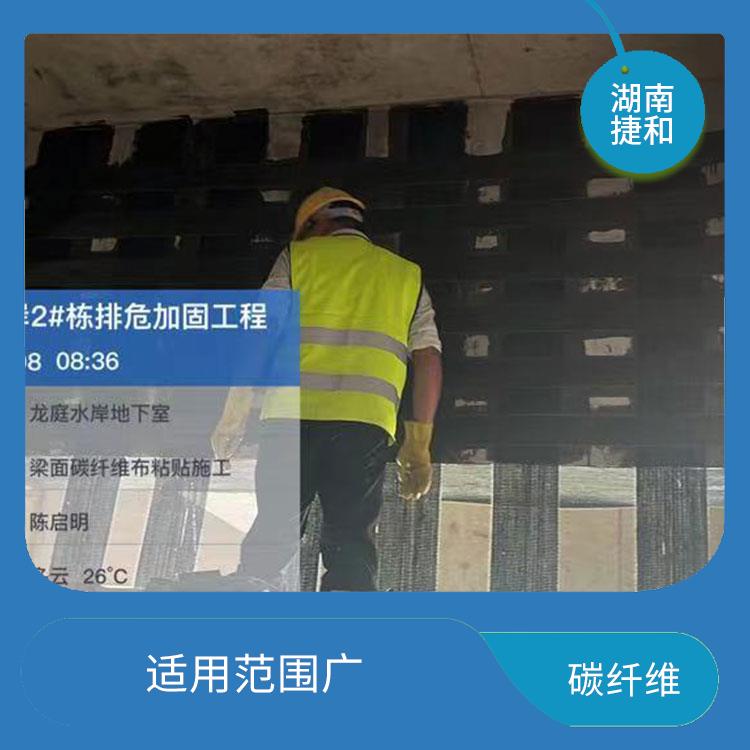 广州碳纤维加固公司 提高安全性 提高建筑物的耐久性