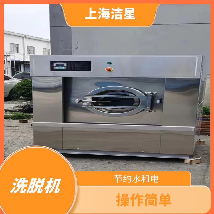 重庆全自动洗脱机30公斤供应商 节约水和电 能够减少人工劳动