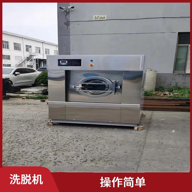 西藏30斤全自动洗脱机 升温快 效率高 能够自动完成清洗过程