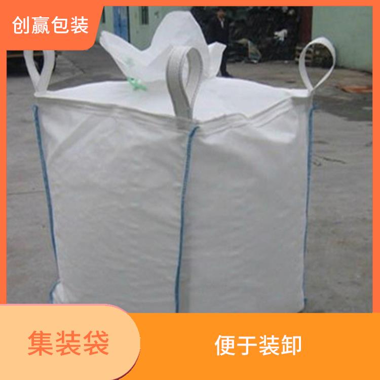 重庆市南川区创嬴集装袋营销 卷布无打折 是一种中型散装容器