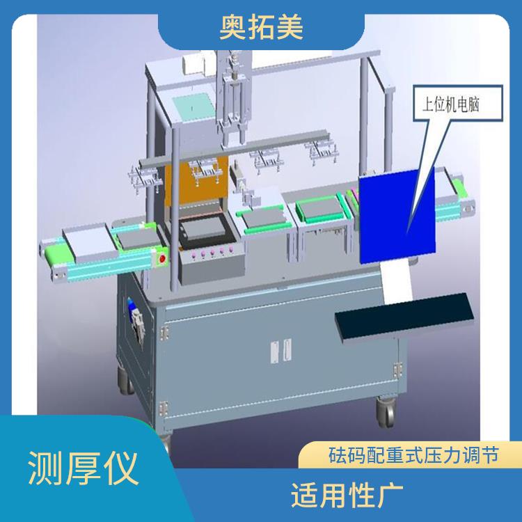 电芯厚度测量仪 使用简单 适用软包锂电池的测量