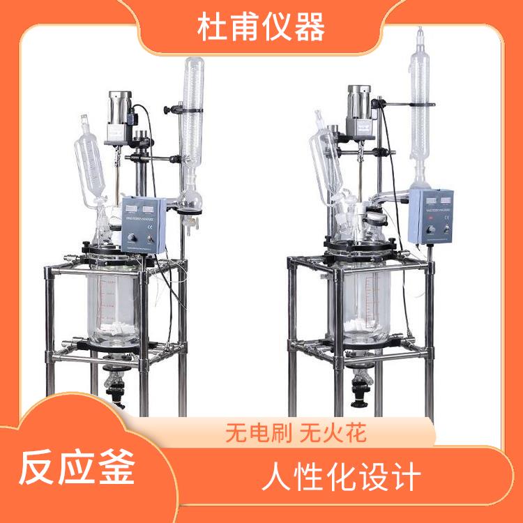 昆明玻璃反应釜 安全稳定