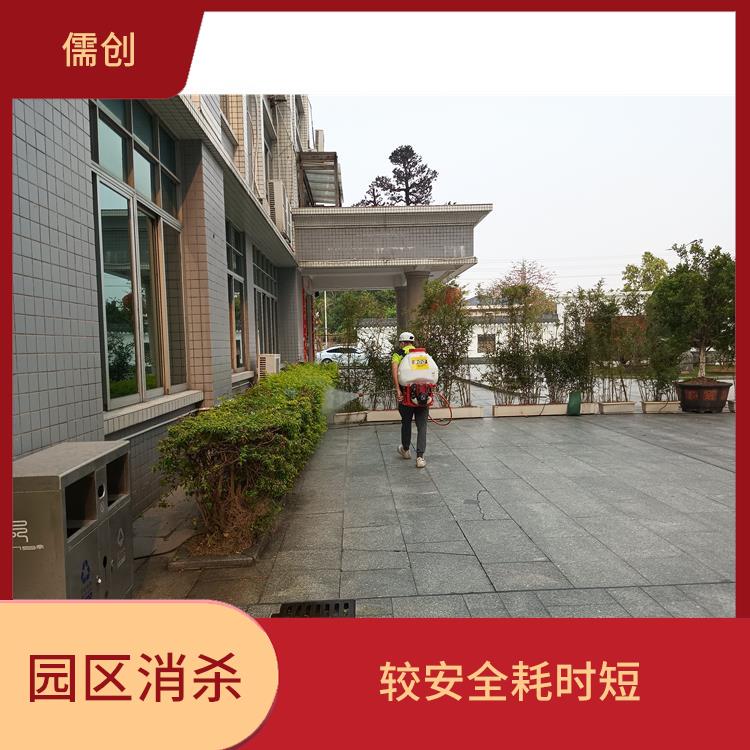 珠海消杀公司 保持环境清洁